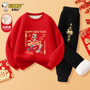 史努比男童拜年服儿童2026马年本命年衣服红色卫衣套装加绒过年服