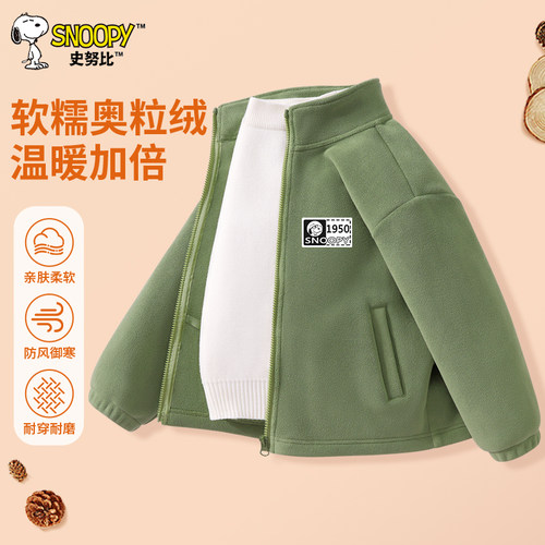 史努比男童加绒外套冬季保暖上衣