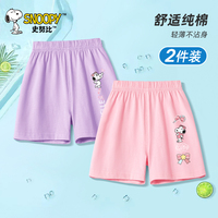 史努比宝宝短裤纯棉女童透气薄款裤子婴儿夏季儿童新款运动裤夏装