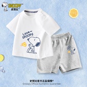 套装 男孩婴幼儿薄款 T恤一岁夏季 史努比男童短袖 宝宝小童儿童夏装