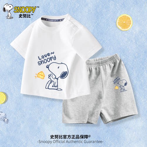 史努比男童纯棉套装夏季短袖T恤