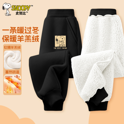 史努比羊羔绒加绒加厚卫裤