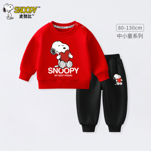 史努比儿童卫衣套装春秋款2026新款宝宝男童打底衫婴幼儿薄款春装