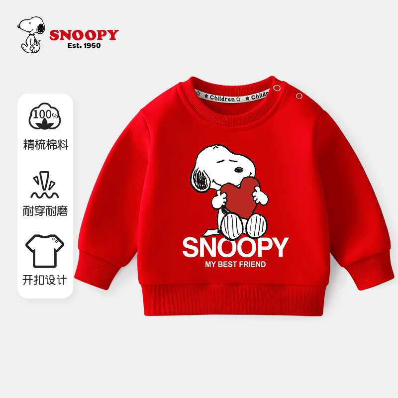 史努比男童卫衣春秋款运动衣服
