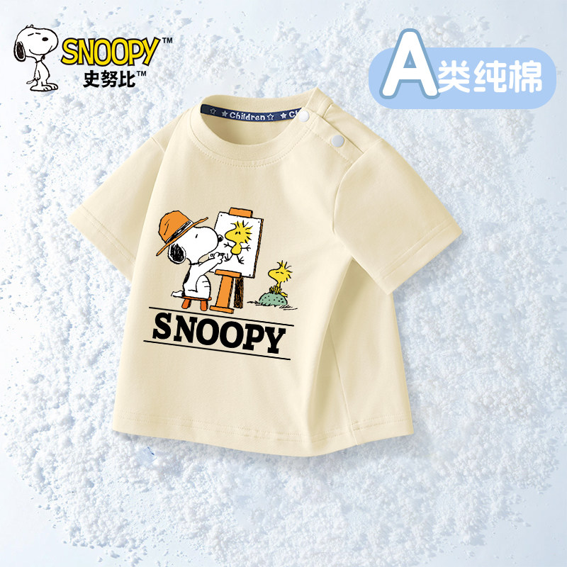 史努比婴儿t恤宝宝短袖男童上衣2026夏装新款夏季纯棉酷帅起半袖