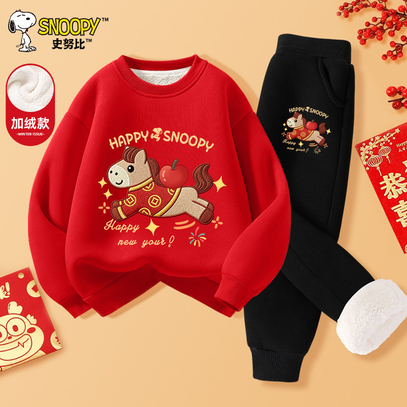 史努比儿童套装秋冬2026新年卫衣男童加绒红色马年本命年过年衣服