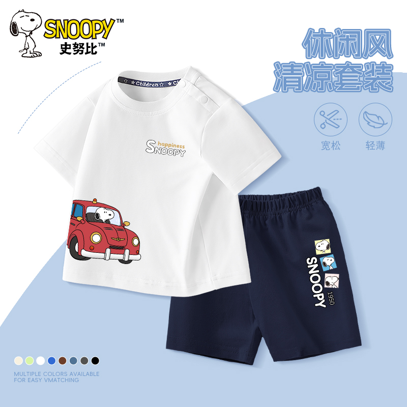 史努比宝宝套装夏季2025新款小童男童纯棉短袖t恤1岁儿童婴儿薄款