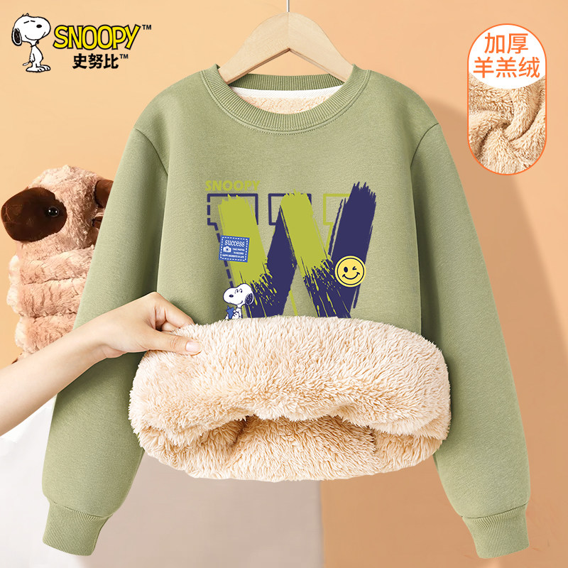 史努比童装男童加绒卫衣儿童冬装2025新款保暖加厚秋冬中大童上衣