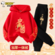 史努比儿童秋冬套装 男童马年本命年衣服男孩12岁新年过年红色卫衣