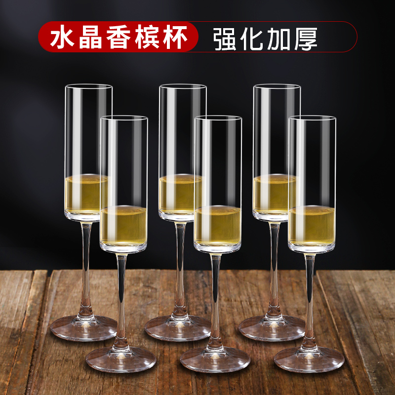 欧式香槟杯6只套装创意水晶玻璃红酒杯高脚杯一对起泡酒杯2个甜酒