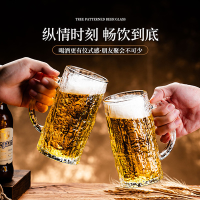 奢华树纹玻璃杯啤酒杯