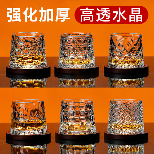 【轻奢高端威士忌酒杯解压杯】
