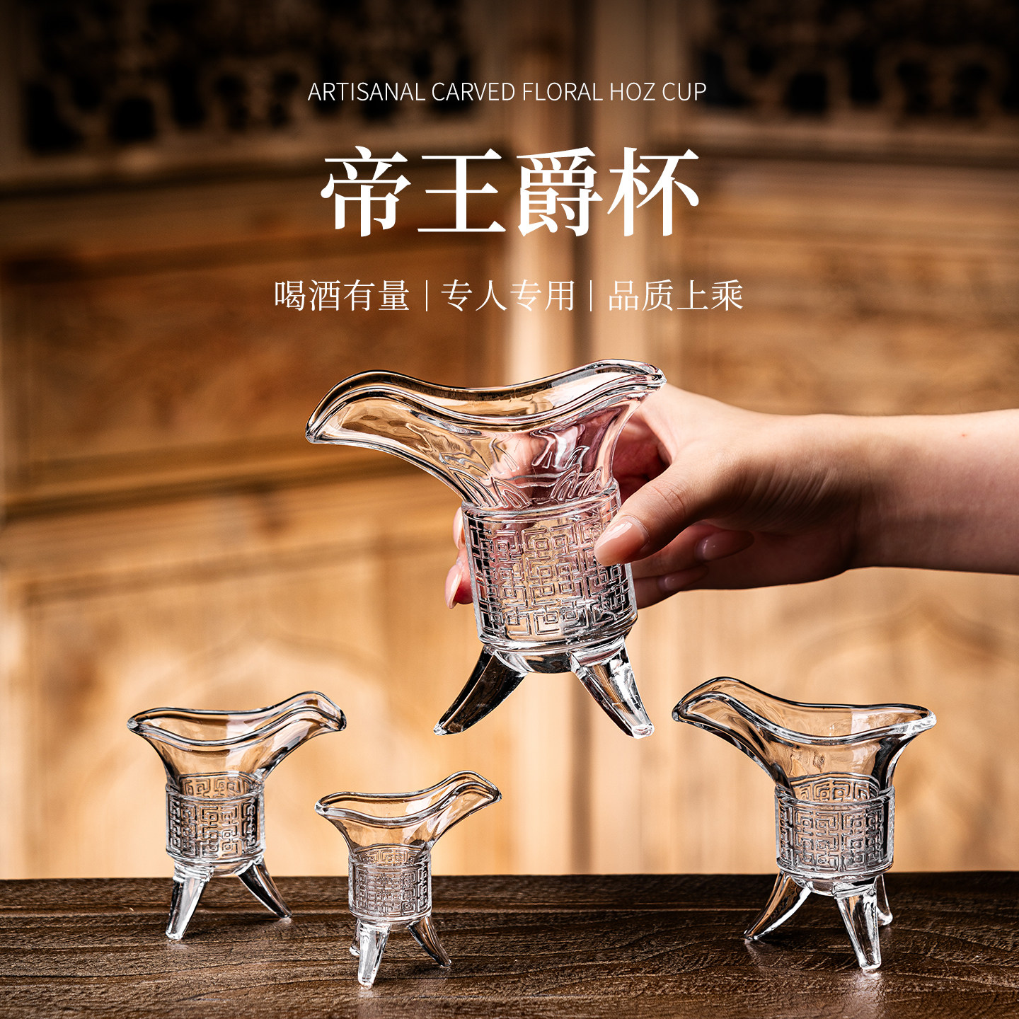 【官方正品】复古秦始皇帝王杯图片