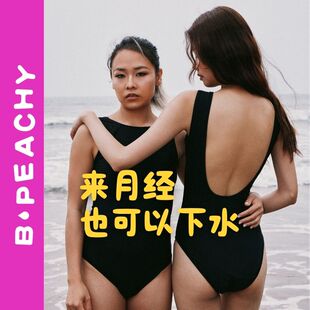 B.Peachy生理期月经泳衣女士连体经期姨妈泳衣防漏可冲浪潜水游泳