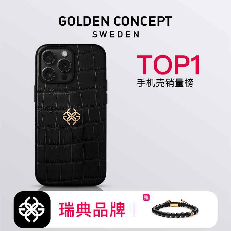 һڼɱGoldenConceptŵ¿߼ţƤƻiphone16pro/16promaxֻMagsafeƤʵ2856Ԫ,ۺ714/