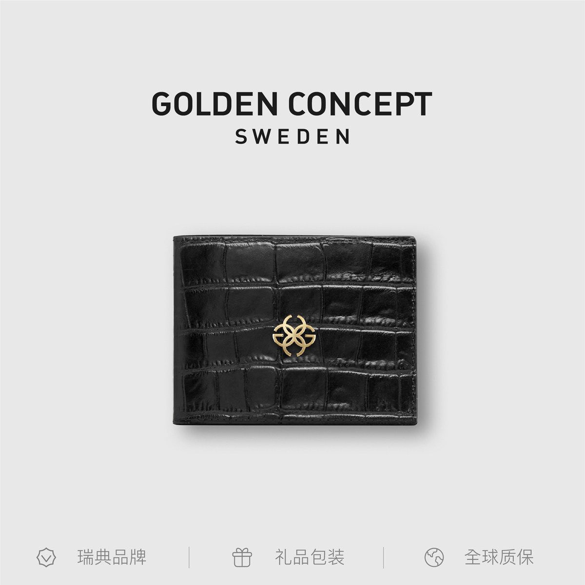 GoldenConcept古德康赛男女款礼盒高级牛皮鳄鱼纹护照夹卡套钱包,箱包皮具/热销女包/男包,钱包,淘宝优惠券,粉丝福利购,淘宝优惠卷