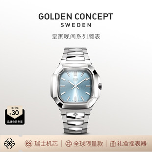 GoldenConcept古德康赛皇家晚宴系列腕表男女士机械手表瑞士机芯