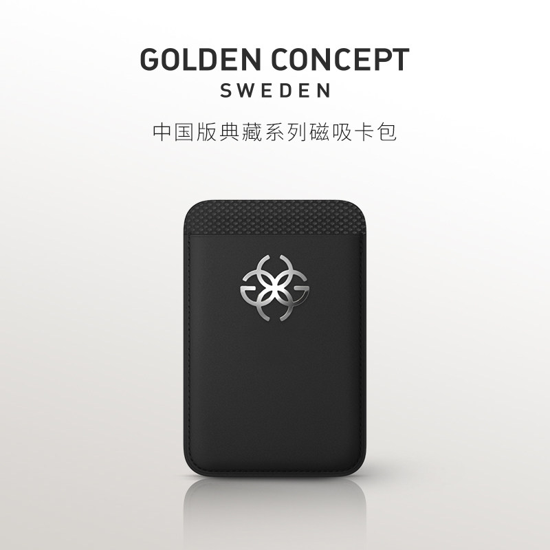 GoldenConcept古德康赛中国版典藏系列环保材质磁吸卡包适配iPhone18 高端手机挂绳长款颈挂绳手腕挂绳