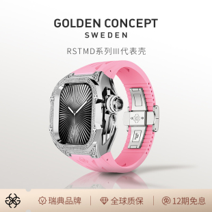 GoldenConcept古德康賽白色金屬改裝 3表帶S10 表殼適配蘋果ultra2