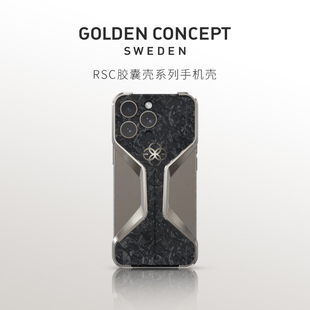 GoldenConcept古德康赛胶囊系列无边框手机壳碳纤维磁吸手机壳低调奢华适配iPhone 16Pro/Pro Max保护壳