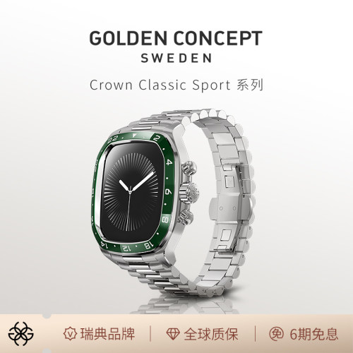 古德康赛适中不锈钢表壳高光陶瓷