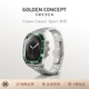 GoldenConcept皇冠系列运动不锈钢改装 陶瓷表壳适配S11 46mm表带