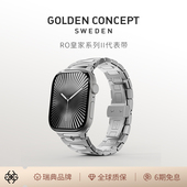 11表带 3S10 GoldenConcept古德康赛RO EV皇家不锈钢带苹果Ultra2