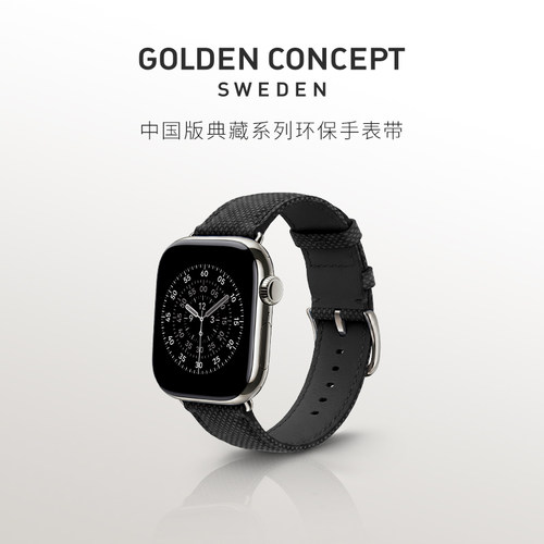 环保皮革商务表带适配苹果手表带