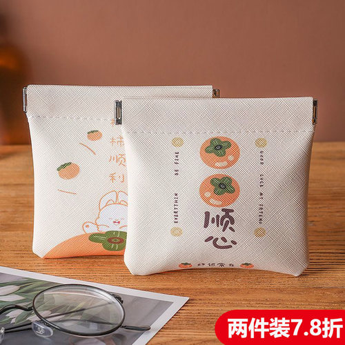 数据线收纳包自动闭合随身袋