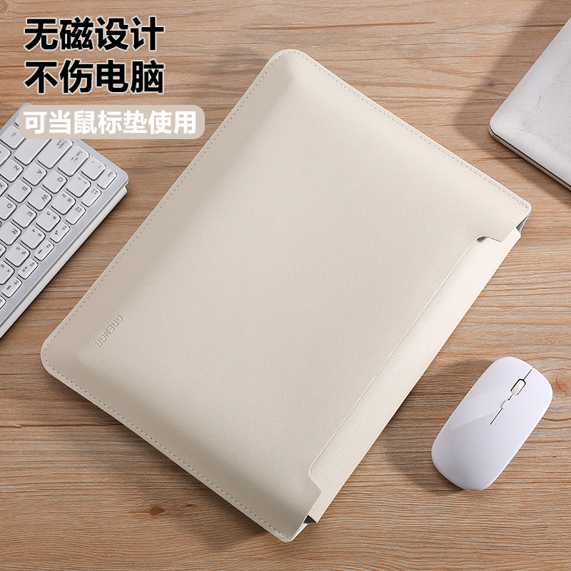 无磁笔记本电脑内胆包学生电脑包