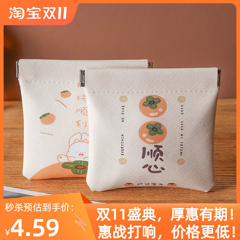 数据线收纳包自动闭合有线耳机随身袋电源充电器小迷你便携数码袋高性价比高么？