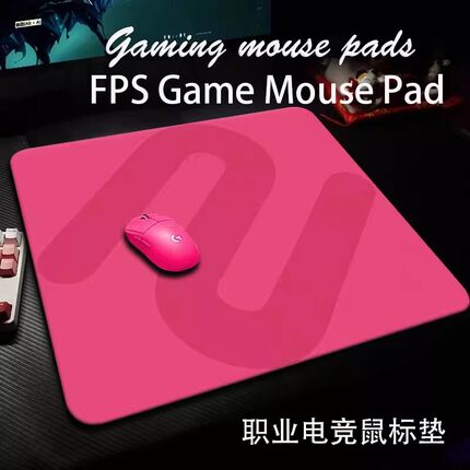卓葳鼠标垫炽gsr大号加厚3mm瓦罗兰特csgo零细面控制电竞威鼠标垫