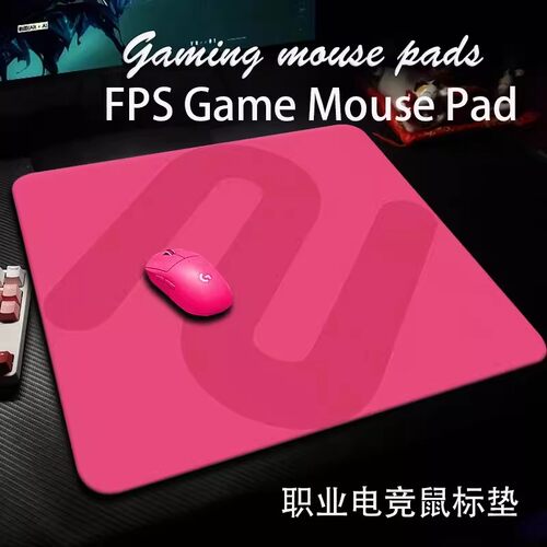 卓葳鼠标垫炽gsr大号加厚3mm瓦罗兰特csgo零细面控制电竞威鼠标垫