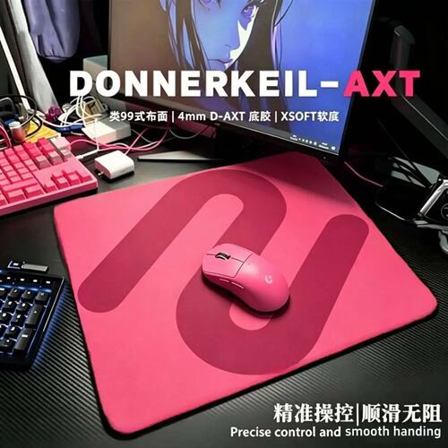 MCHOSE迈从燃+系列锁边电竞鼠游戏专用FPS无畏契约加厚防滑游戏垫