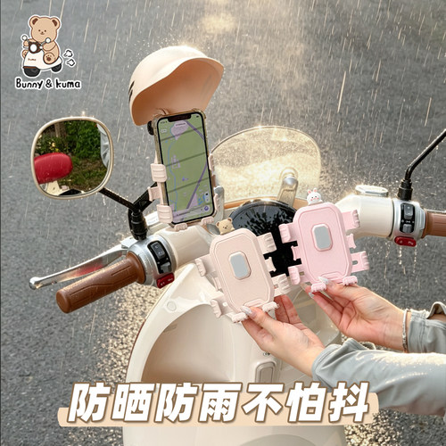 电动车手机支架带头盔遮阳防雨