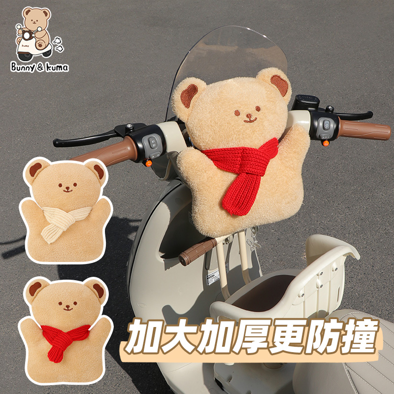 电瓶车儿童防撞垫加大加厚