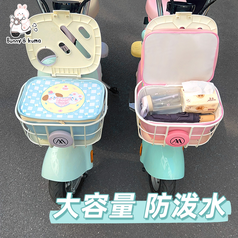 齐彤电动车车筐内胆包防雨防尘