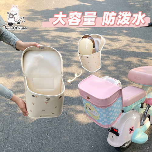 电动车后置储物包大容量后备箱