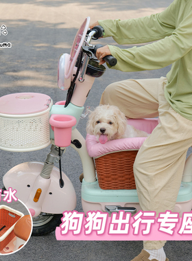 电动车带狗狗座椅收纳筐宠物筐前置通用电瓶车大容量载狗猫防跳筐