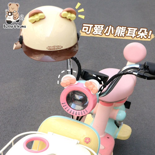 电动车熊耳朵装饰粘贴牢固不留痕