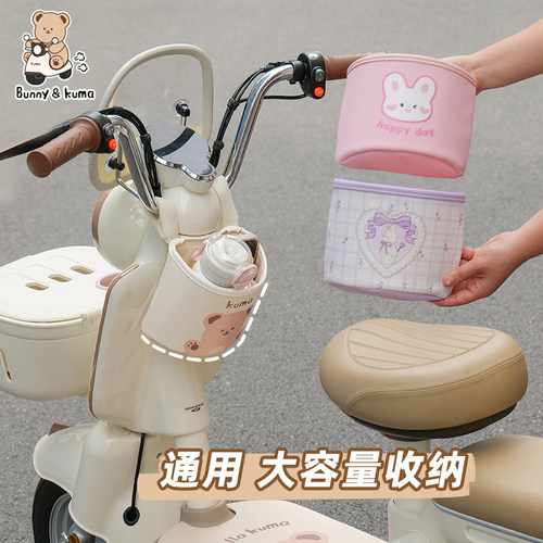 齐彤电动车收纳挂袋放手机水杯