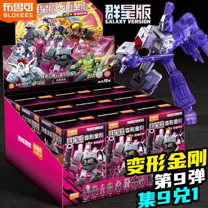 布鲁可积木变形金刚群星图片