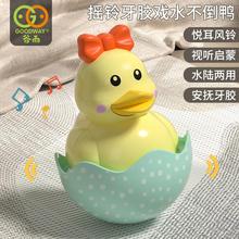 谷雨不倒翁宝玩具婴儿摇铃3-6个月宝0一1岁2儿童益智早教幼儿安抚