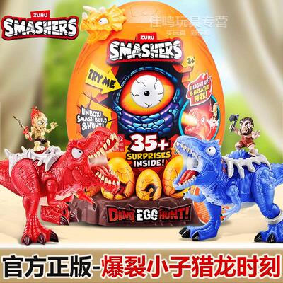 zuru爆裂小子猎龙时刻恐