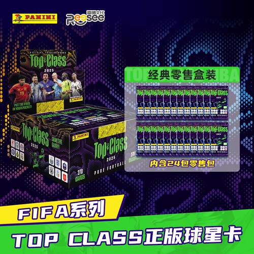 PANI帕尼尼球星卡TOPCLAS