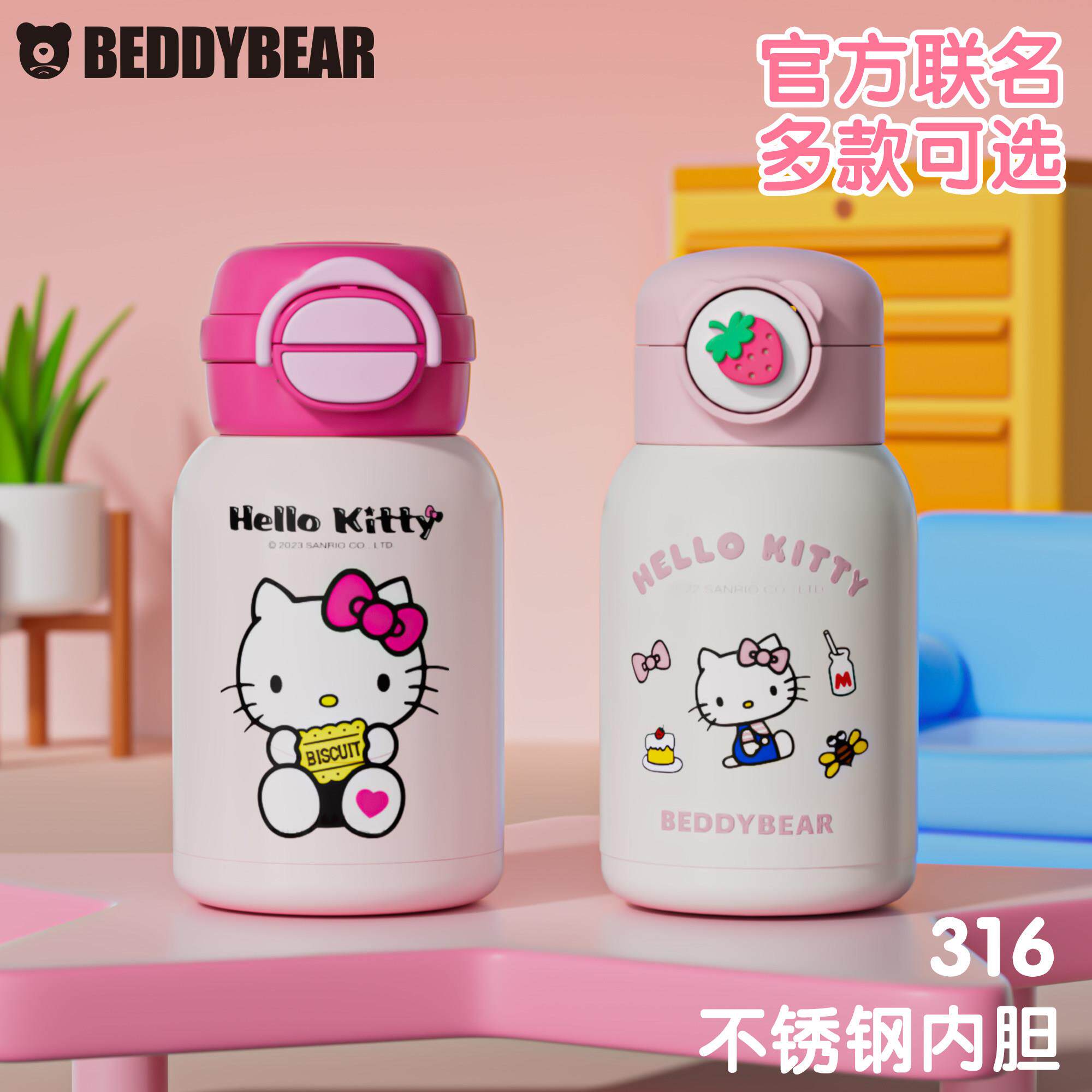 杯具熊儿童保温杯kitty联