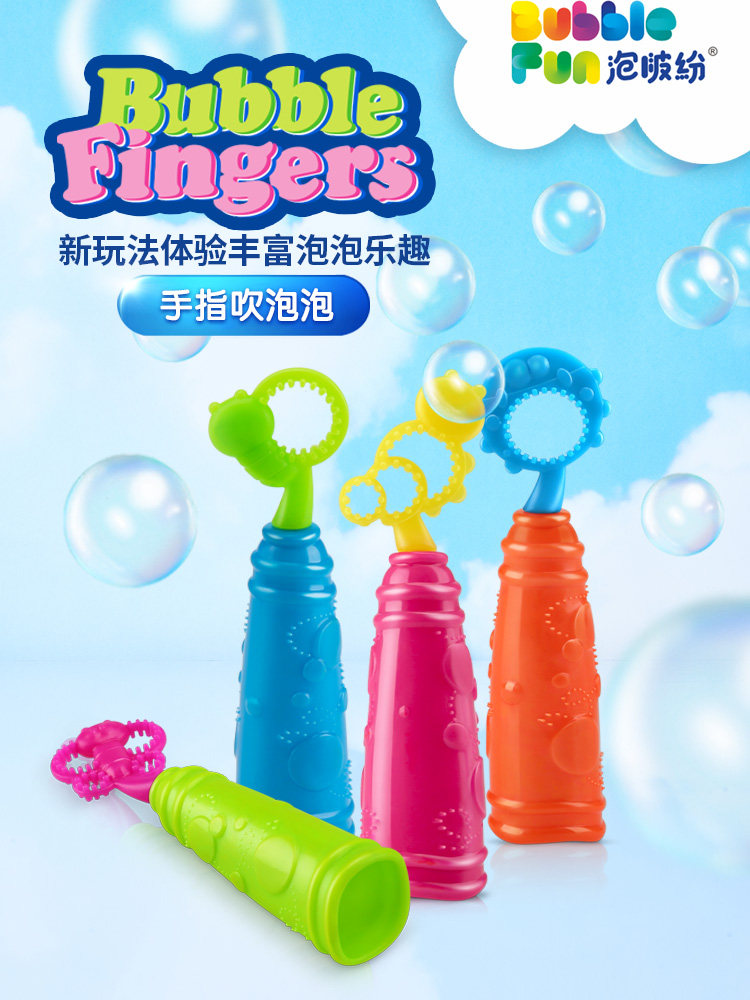 BUBBLE BLOWING FINGER BLOWING BUBBLE STICK KIDS HANDHELD SMALL BUBBLE MACHINE BOY GIRL 3 THREE YEARS OLD TOY CARTOON