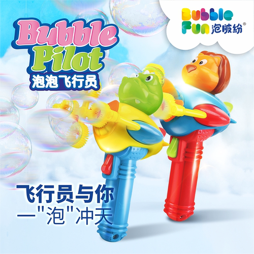 bubblefun恐龙狮子电动吹泡泡