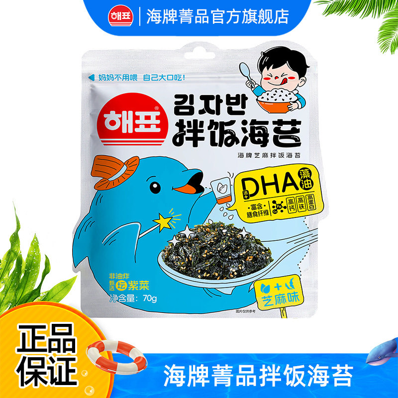 高蛋白高钙高铁添加DHA藻油