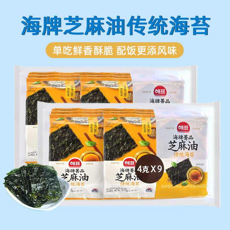 两次烘焙，更香更脆更鲜美